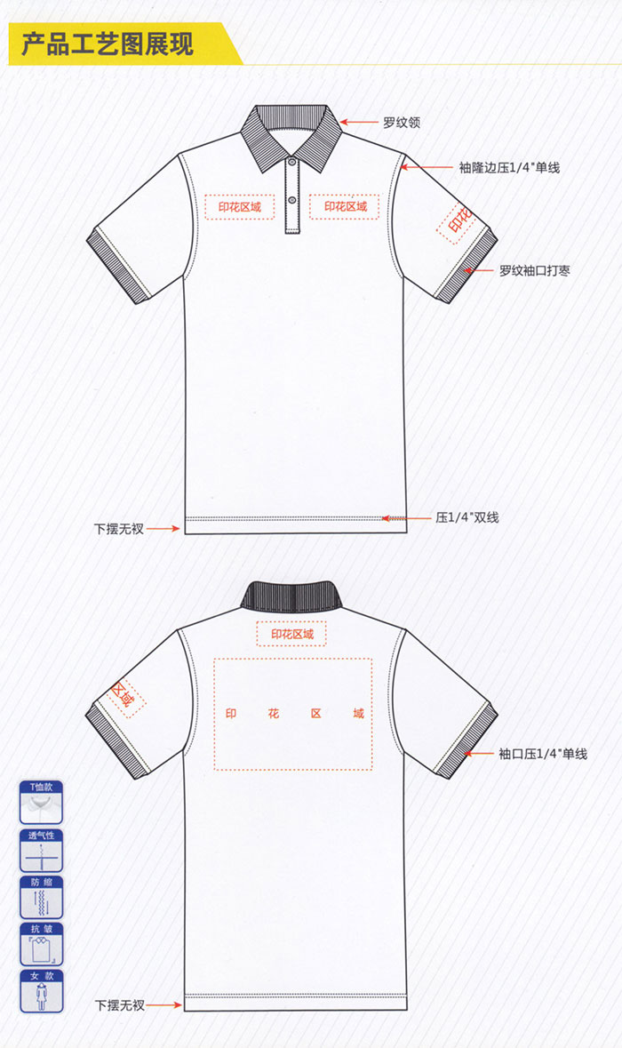 短袖T恤002款