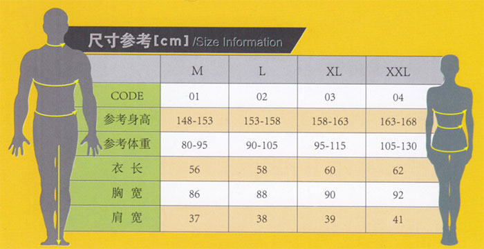 夏季T恤工裝190082款
