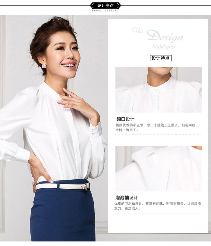 女式襯衫