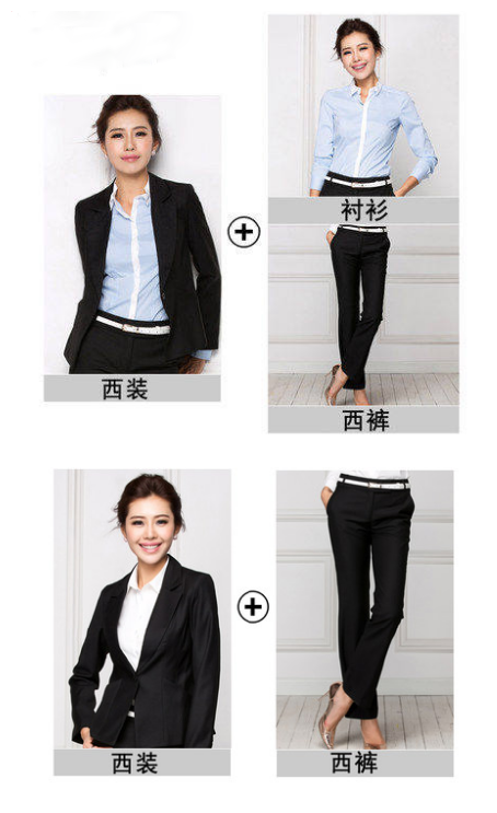 職業套裝