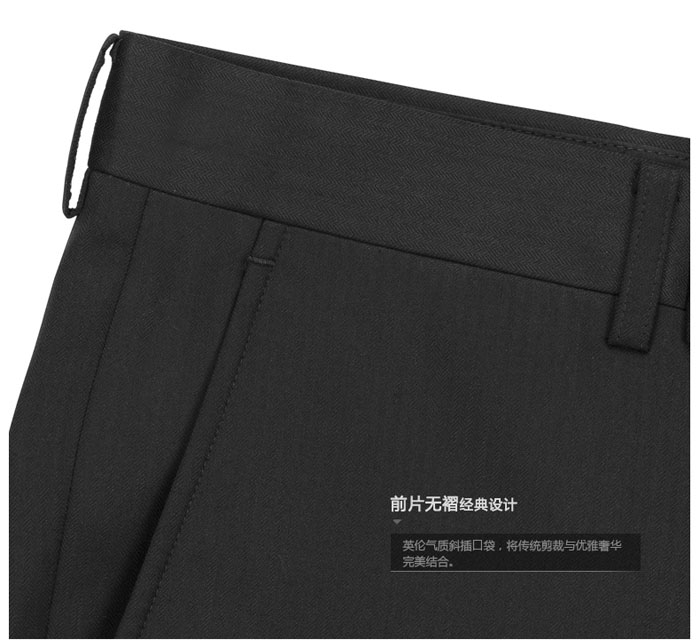 男職業裝
